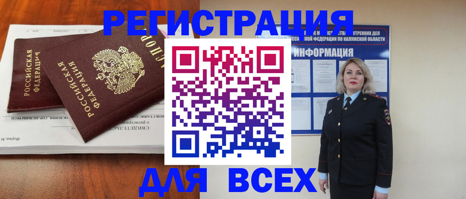 регистрация для дет. сада в Кинеле